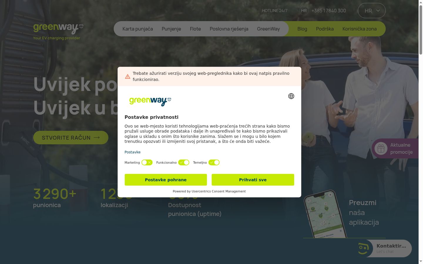Screenshot del banner di consenso mostrato prima di qualsiasi interazione