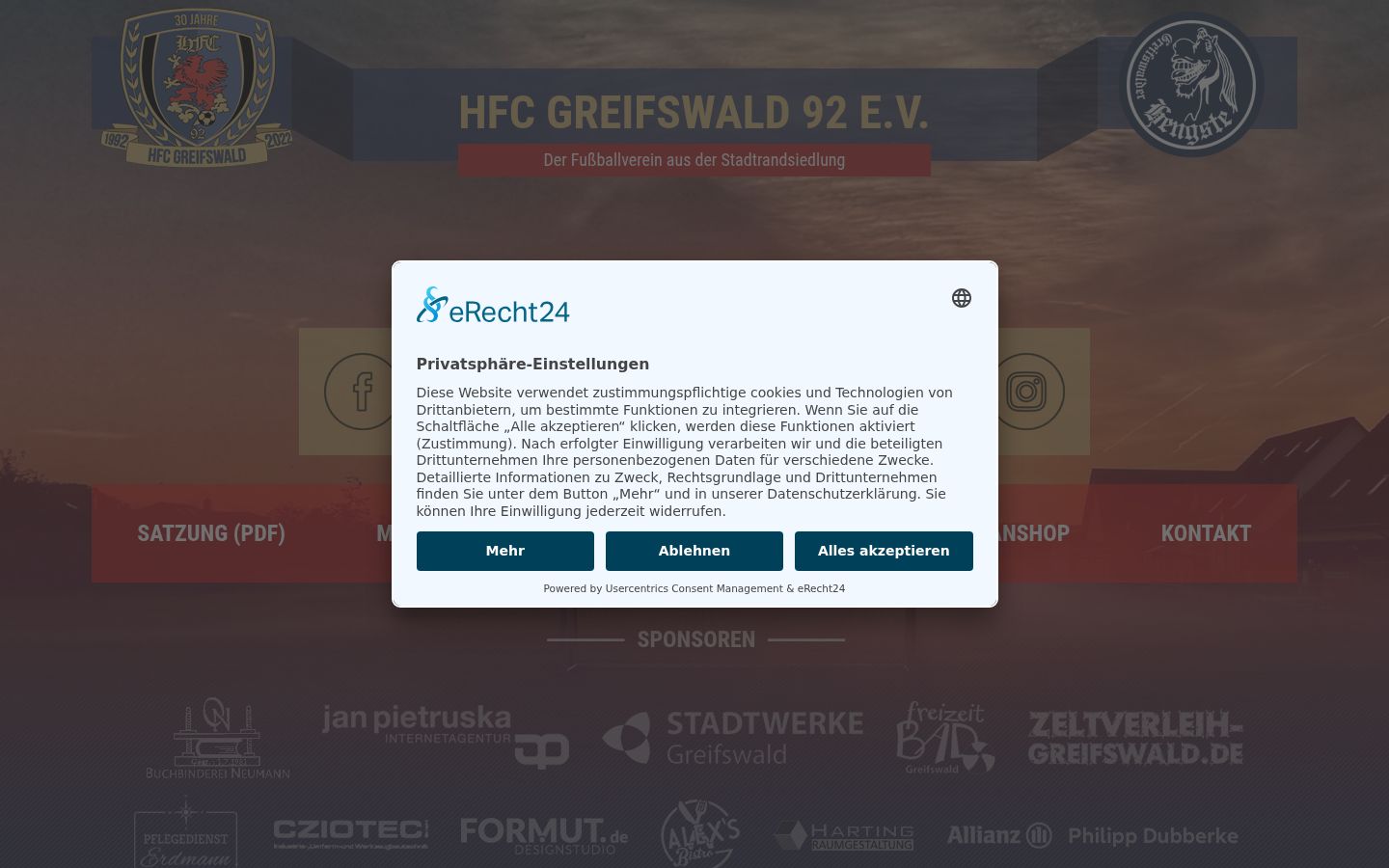 Screenshot του banner συγκατάθεσης που εμφανίστηκε πριν από οποιαδήποτε αλληλεπίδραση
