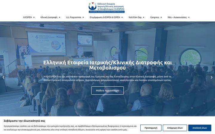 Screenshot of grespen.org