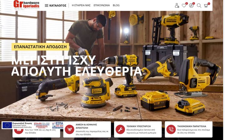 Screenshot of grhardware.com