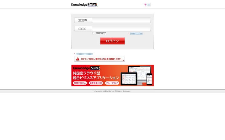 Screenshot of gridy.net
