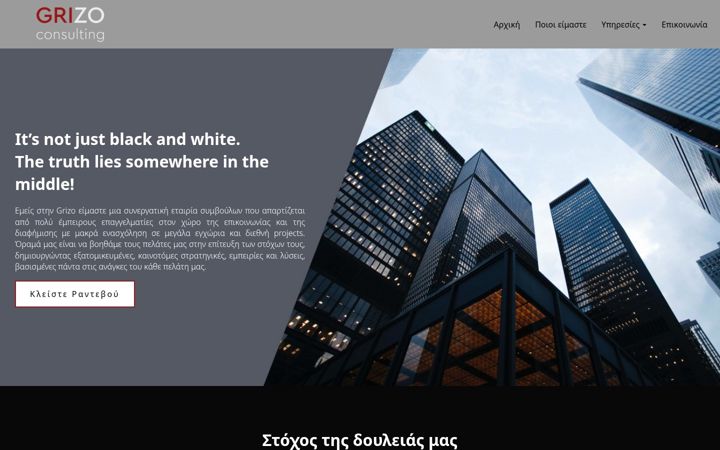 Screenshot of grizo.gr