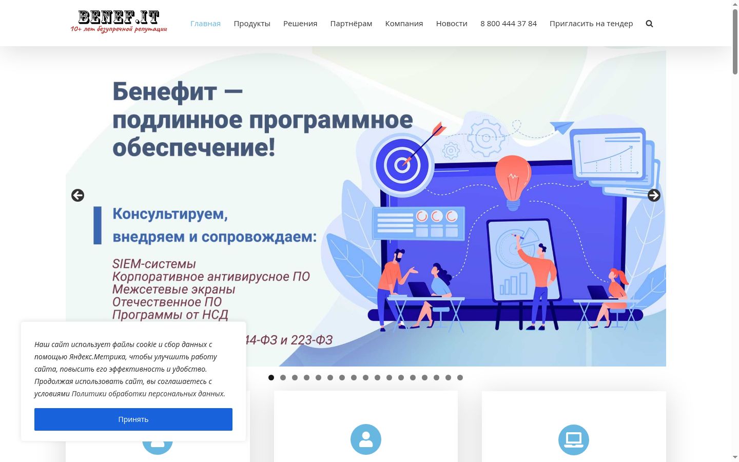 Snímek obrazovky baneru souhlasu zobrazeného před jakoukoli interakcí