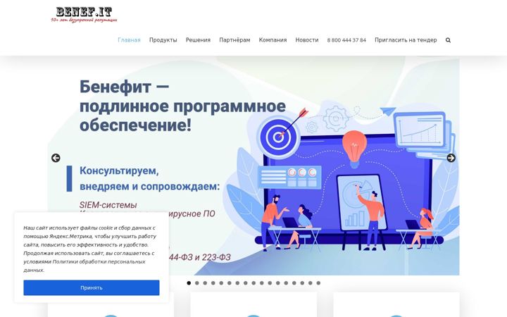 Screenshot of group-benefit.ru