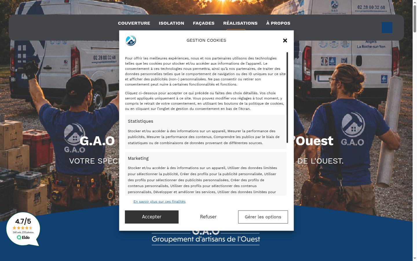 Screenshot του banner συγκατάθεσης που εμφανίστηκε πριν από οποιαδήποτε αλληλεπίδραση