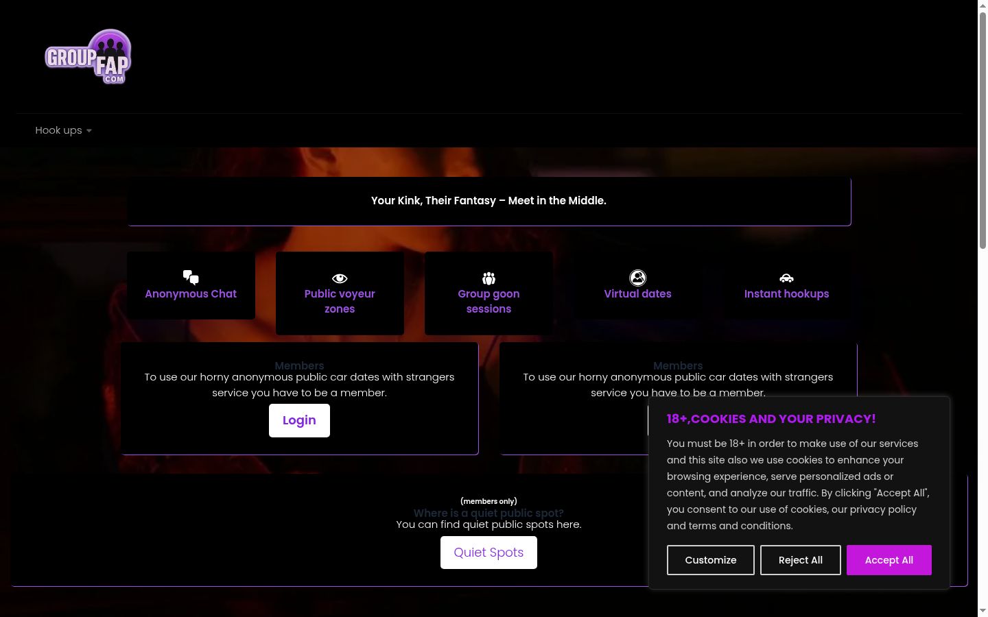 Screenshot του banner συγκατάθεσης που εμφανίστηκε πριν από οποιαδήποτε αλληλεπίδραση