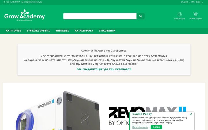 Screenshot of growacademy.eu