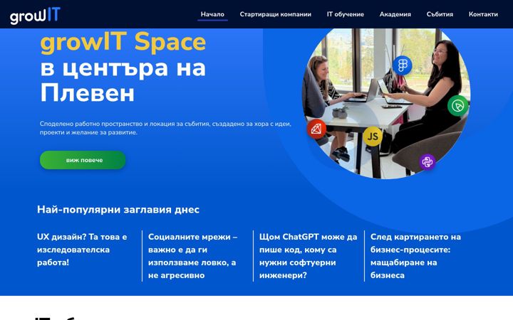 Screenshot of growit.pro