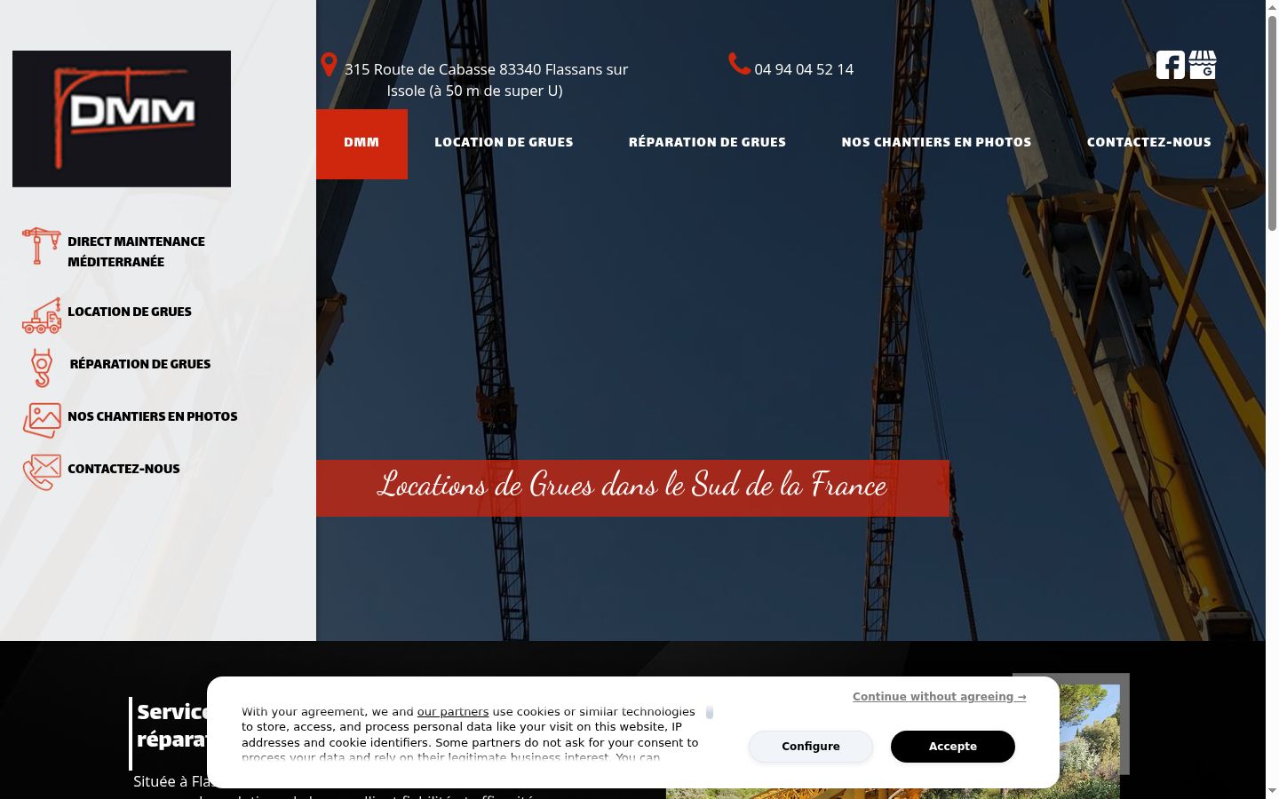 Screenshot του banner συγκατάθεσης που εμφανίστηκε πριν από οποιαδήποτε αλληλεπίδραση