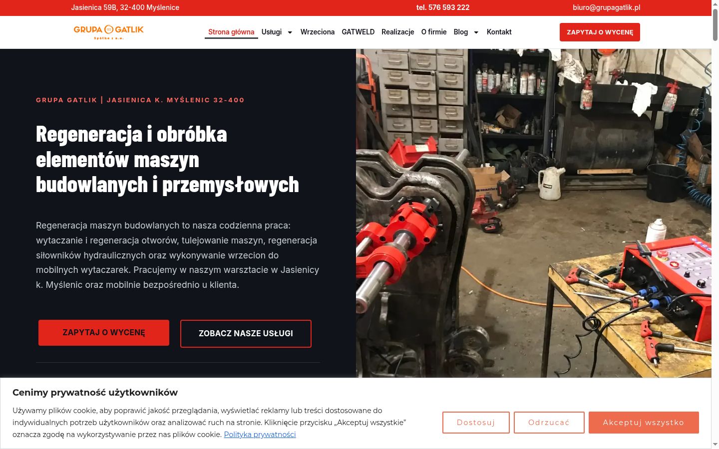 Екранна снимка на банера за съгласие, показан преди каквото и да е взаимодействие