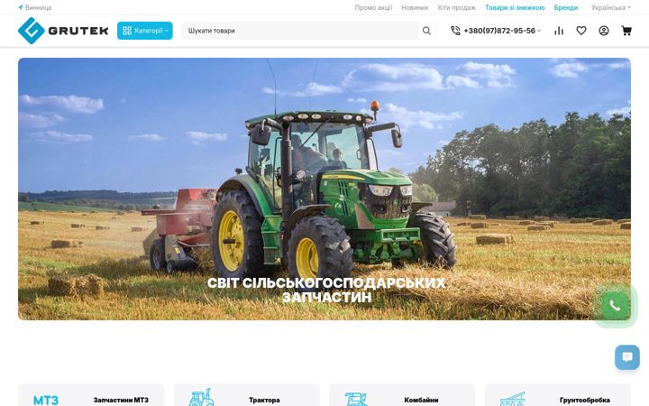 Snímek obrazovky grutek.com