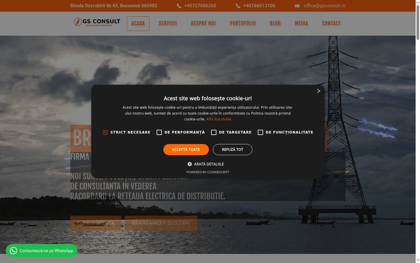 Screenshot του banner συγκατάθεσης που εμφανίστηκε πριν από οποιαδήποτε αλληλεπίδραση