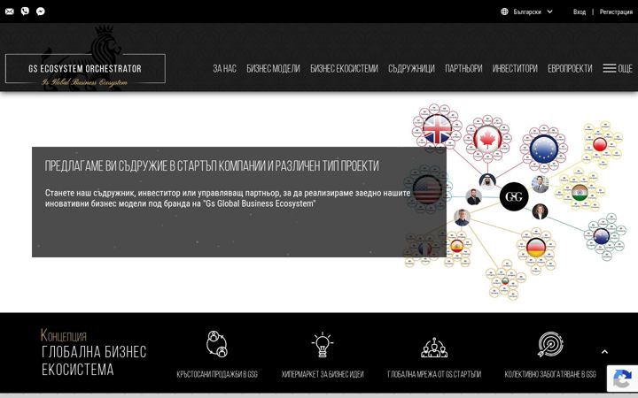 Screenshot of gseso.com