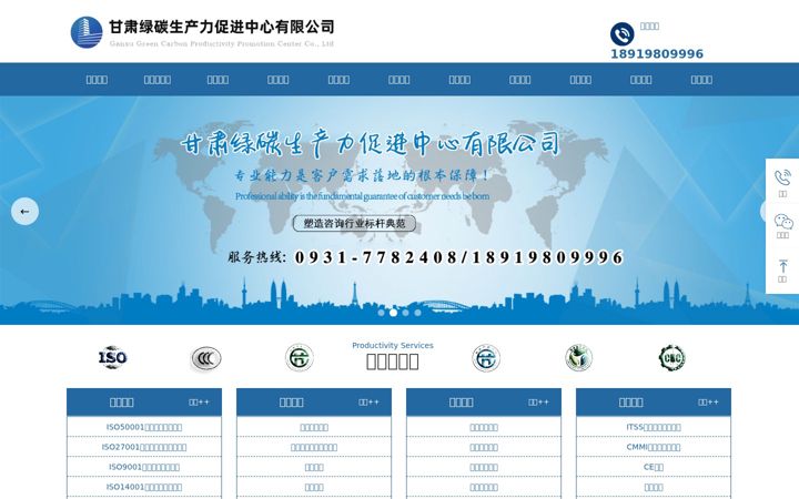 Screenshot of gsgj.net.cn