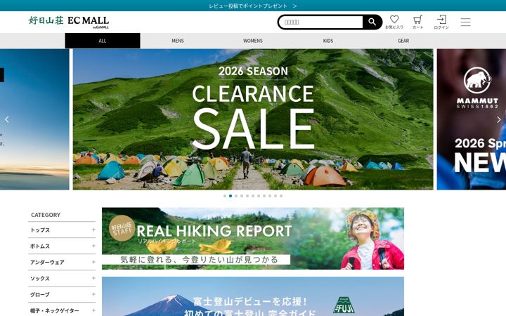 Screenshot of gsmall.jp