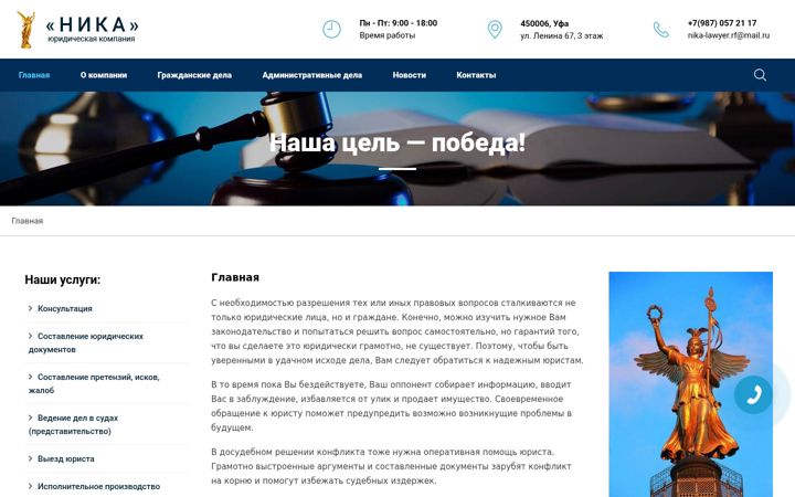 Screenshot of gsndp.com