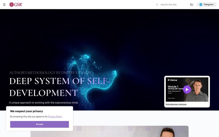 Screenshot of gsrsystem.com