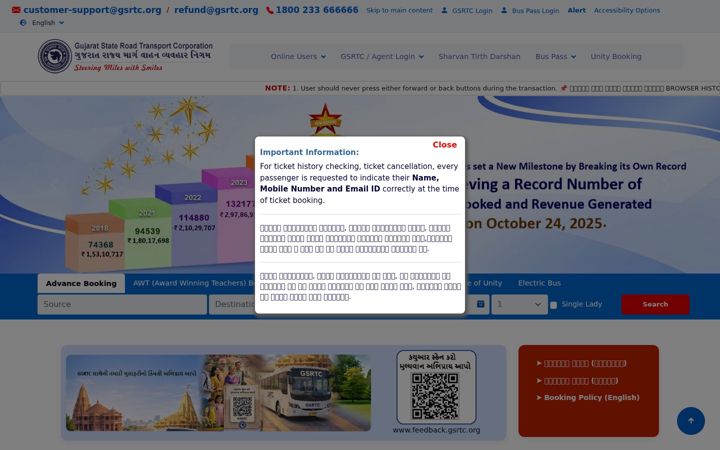 Screenshot of gsrtc.in