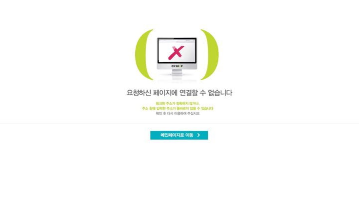 gsshop.com