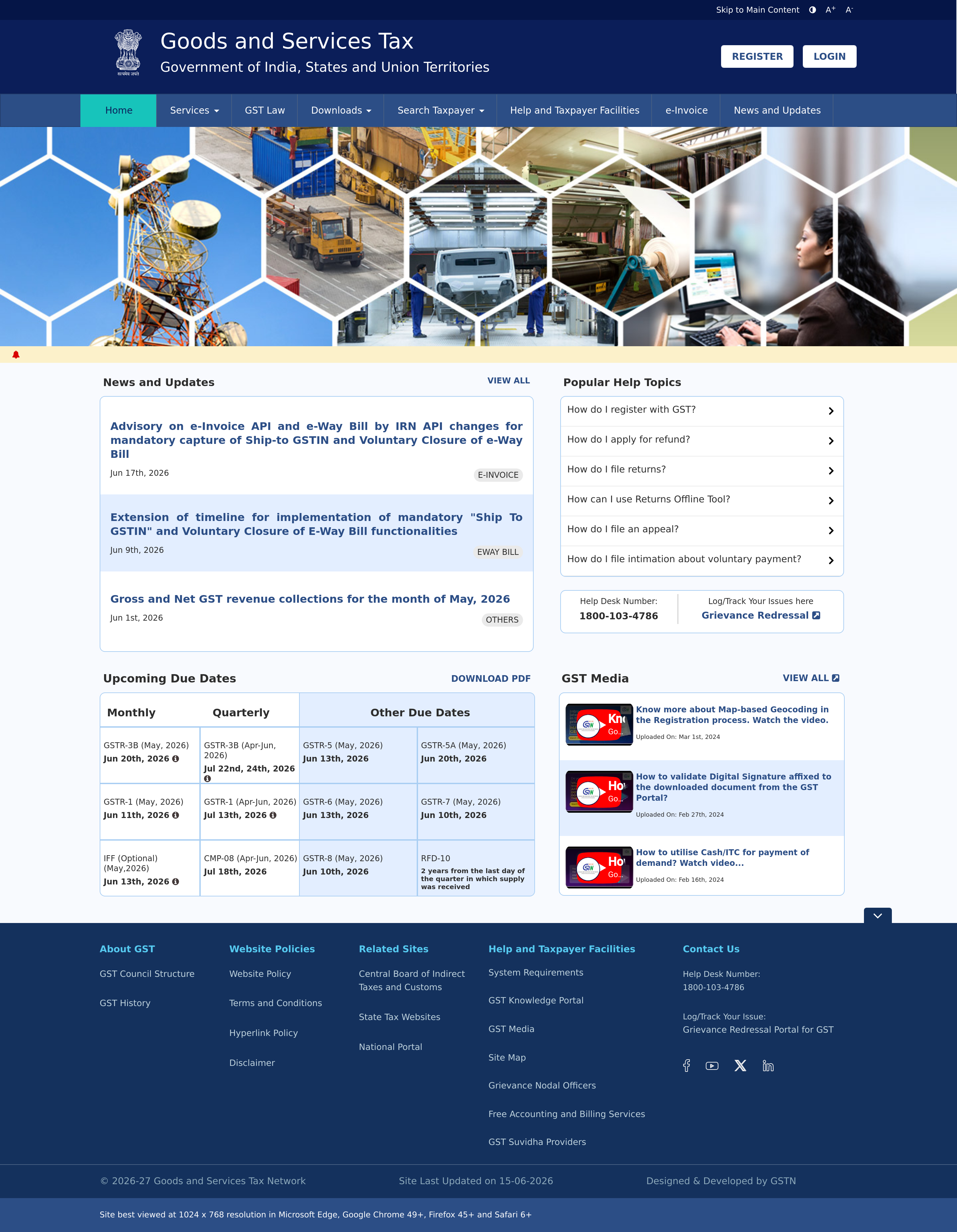 Screenshot of gst.gov.in