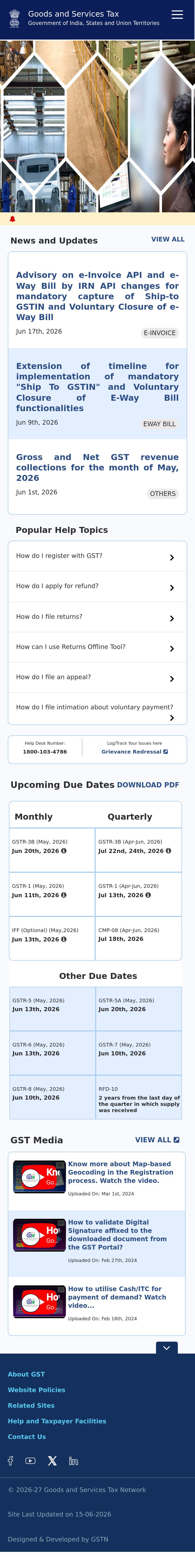 Mobile screenshot of gst.gov.in