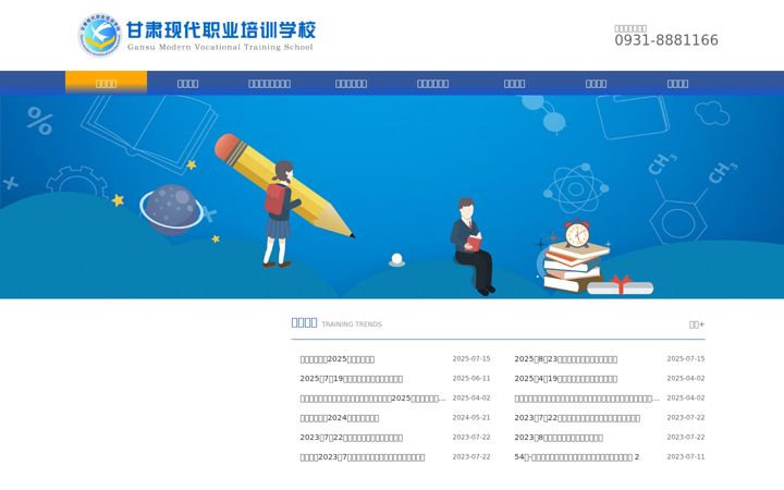 Screenshot of gsxdxx.com