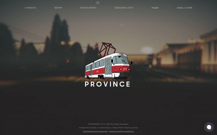 Screenshot of gtaprovince.ru