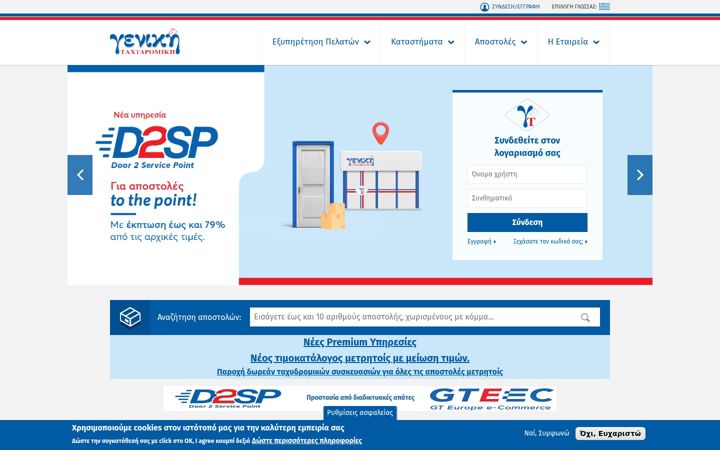 Screenshot of gteshops.com