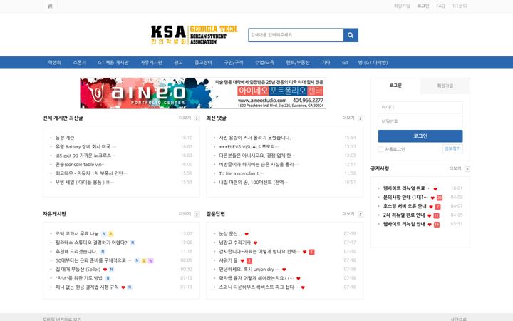 Screenshot of gtksa.net