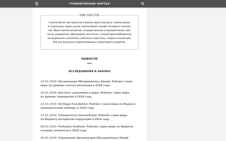 Screenshot of gtmarket.ru