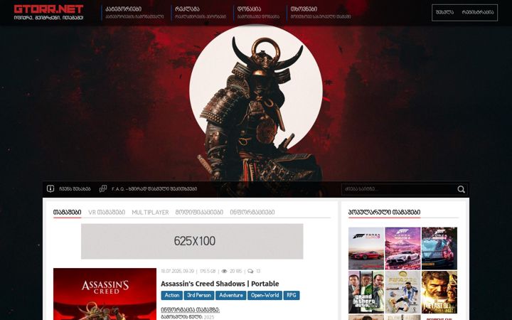 Screenshot of gtorr.net