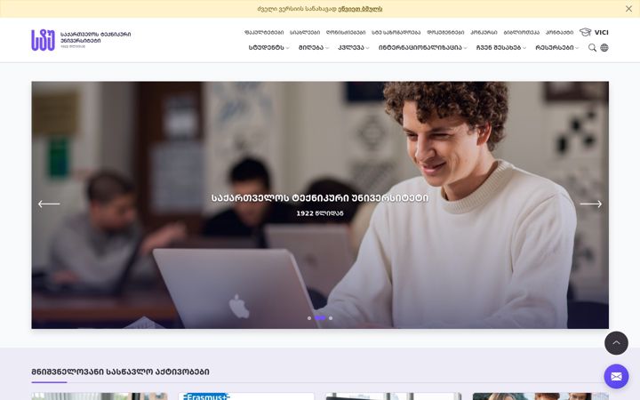 Screenshot of gtu.ge