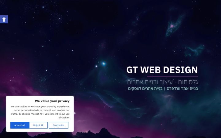 Screenshot of gtwd.co.il