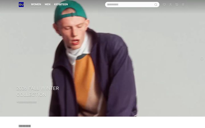 Skärmbild av gu-global.com
