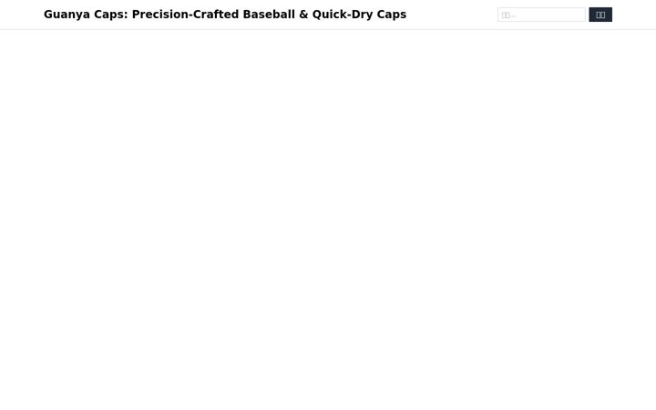 Screenshot of guanyacaps.com