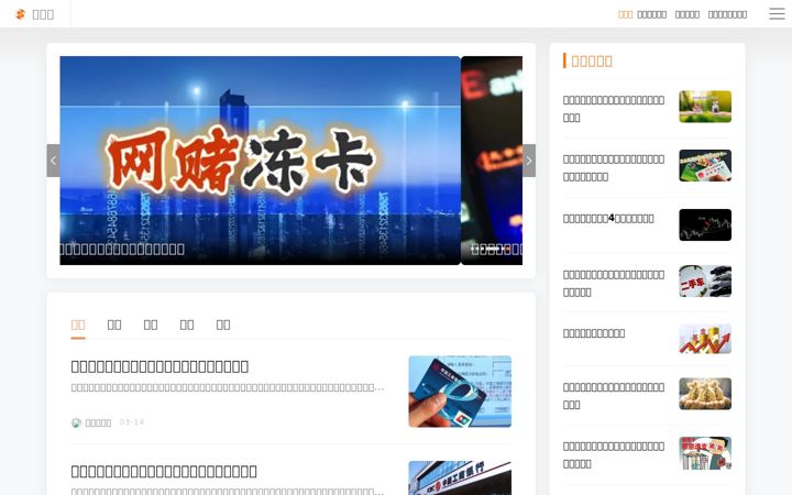 Screenshot of gucheng.com