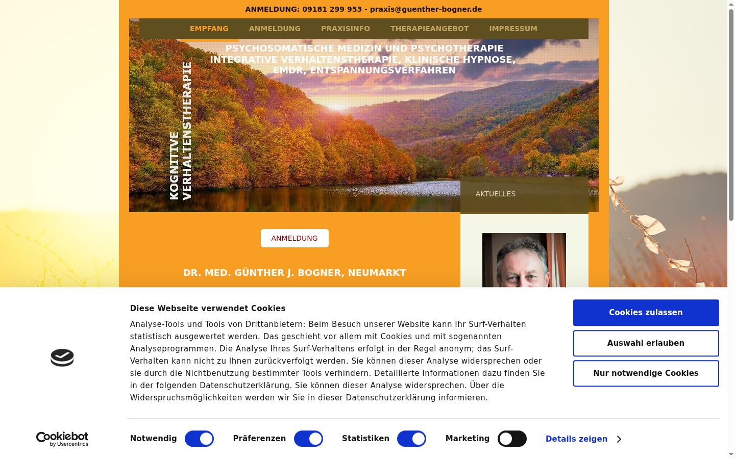 Screenshot του banner συγκατάθεσης που εμφανίστηκε πριν από οποιαδήποτε αλληλεπίδραση