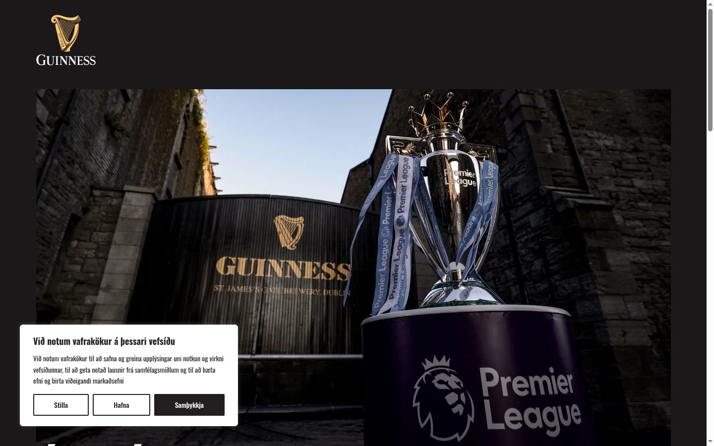 Screenshot του banner συγκατάθεσης που εμφανίστηκε πριν από οποιαδήποτε αλληλεπίδραση