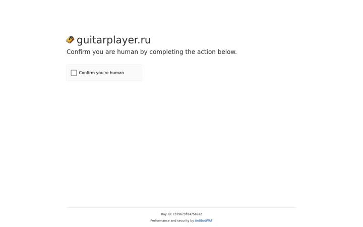 Screenshot of guitarplayer.ru