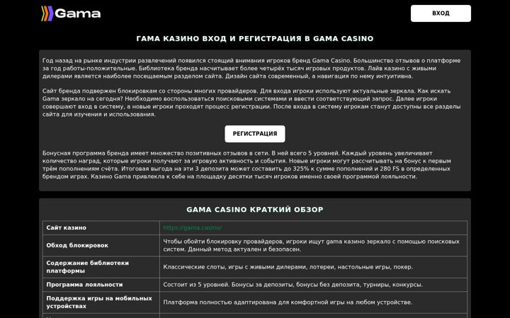 Screenshot of guitarshilin.ru