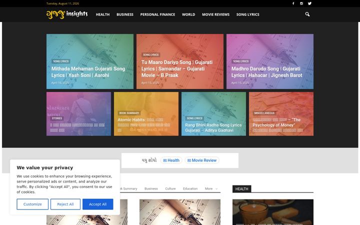 Screenshot of gujjuinsights.in