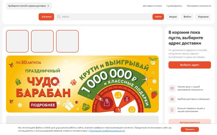 Screenshot of gulliver-ul.ru