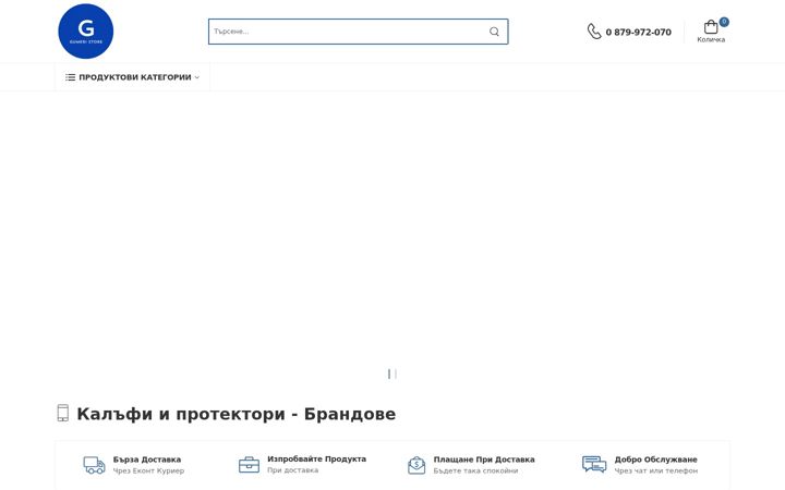 Screenshot of gumeri.com