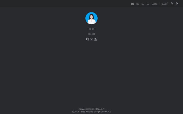 Screenshot of guowenping.com