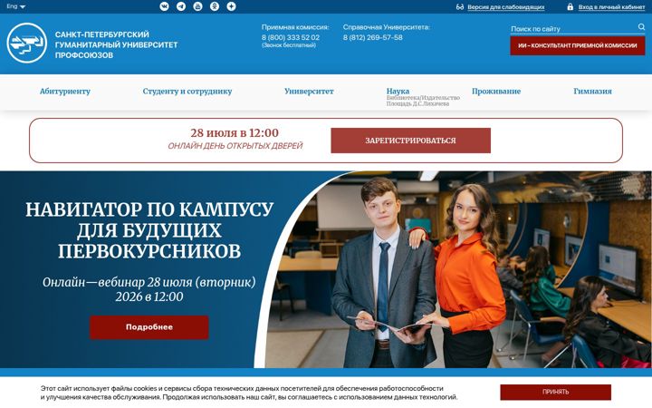 Screenshot of gup.ru