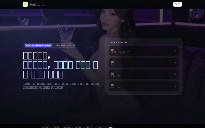 Screenshot of guro-shirtroom.com