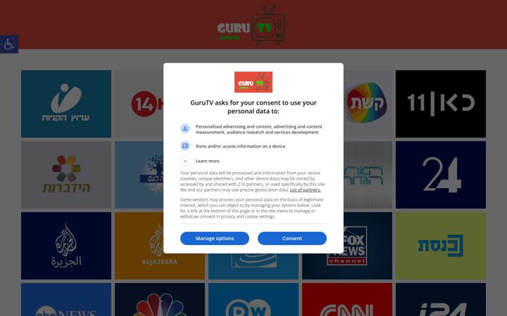 Screenshot of gurutv.online