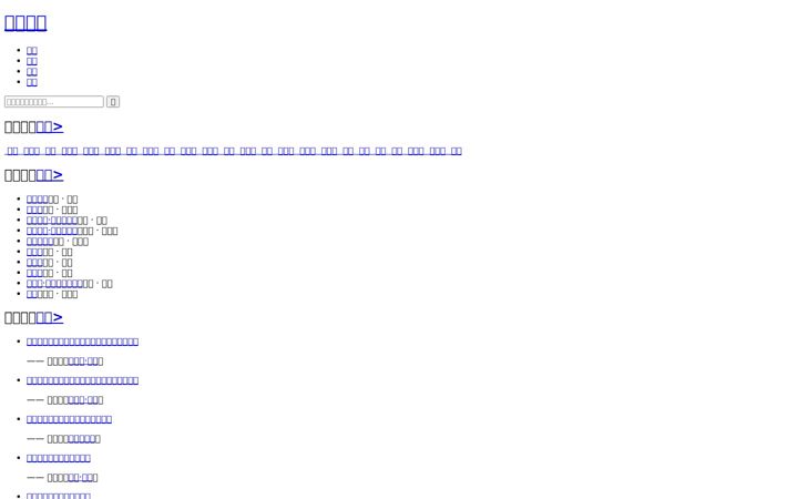 Screenshot του gushici.com.cn