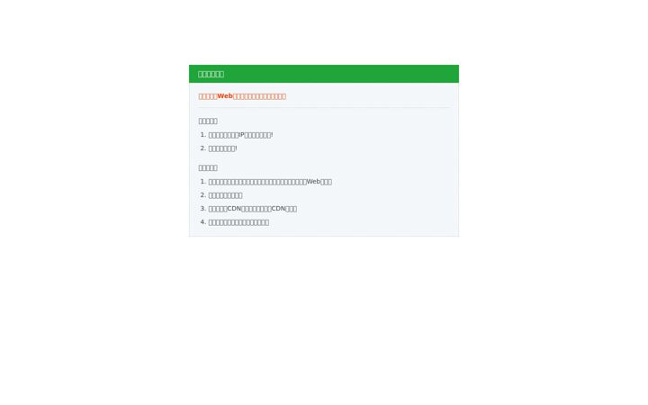Screenshot of gustosevacanzetour.com