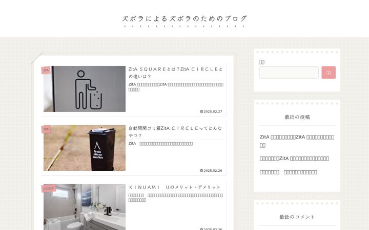 Screenshot of guutaramama.com